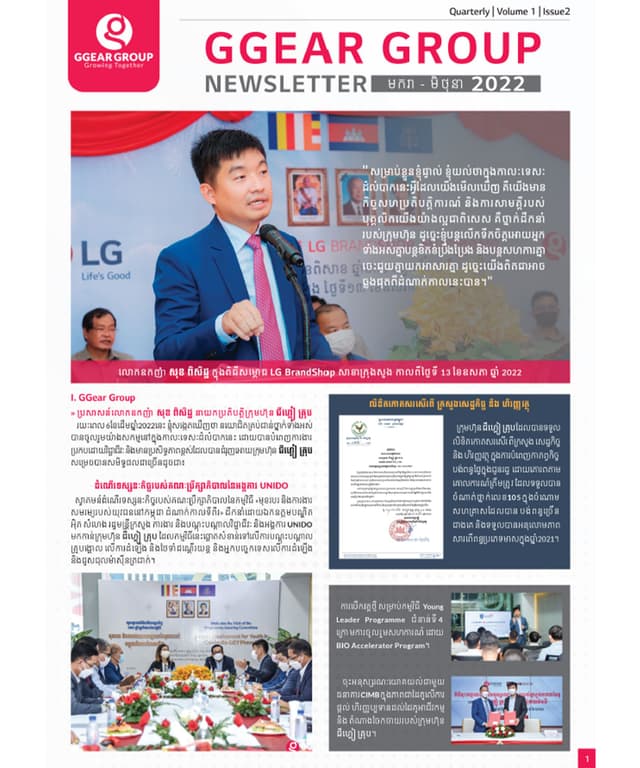 Semester 2, 2023 GGEAR Group Newsletter
