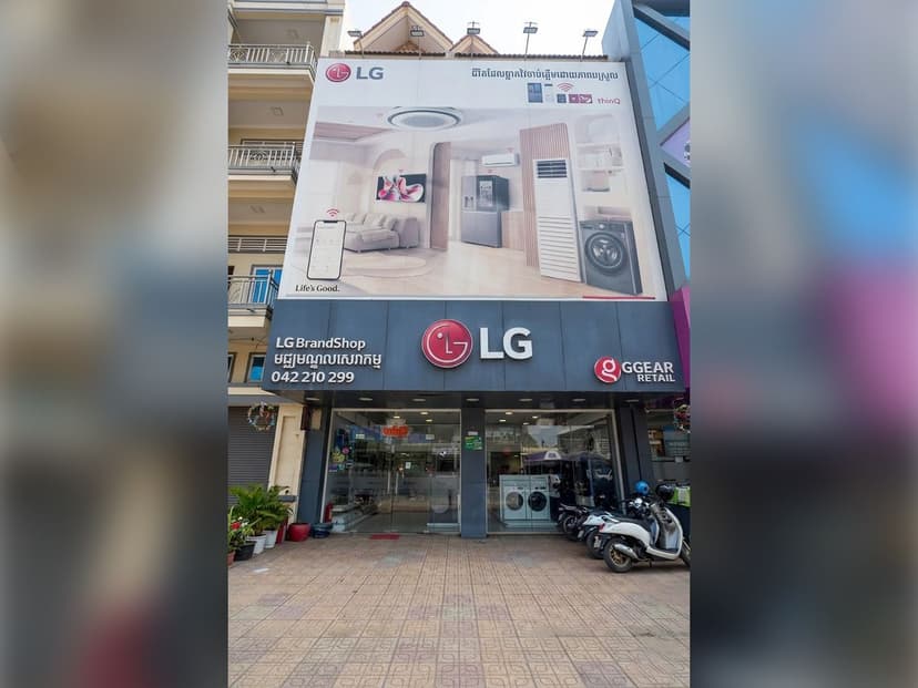 LG BRANDSHOP KAMPUNG CHAM