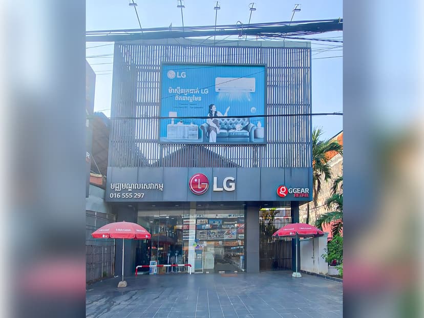 LG BRANDSHOP KAMPORT