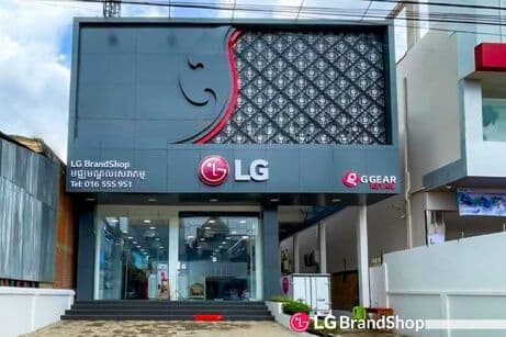 16.LG BRANDSHOP KRONG SOUNG