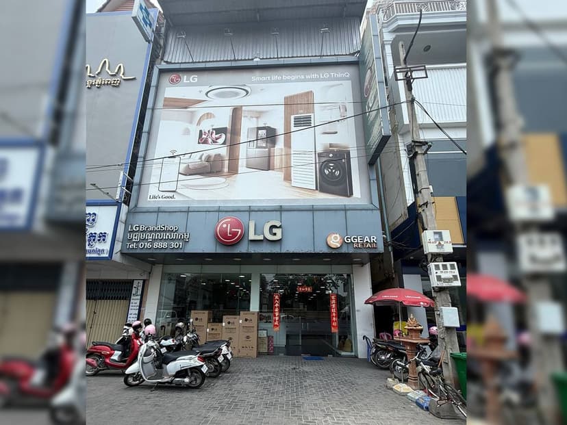 LG BRANDSHOP PHSAR DOEUMKOR