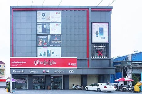 1. GGEAR SERVICE CENTER HQ