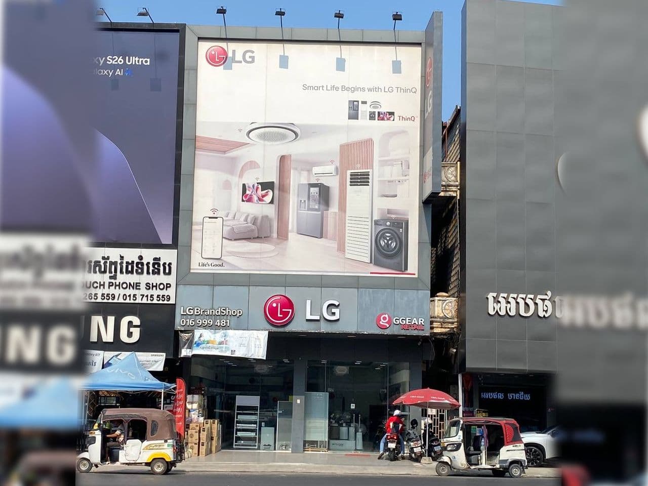 7. LG BRANDSHOP STUENG MEAN CHEY