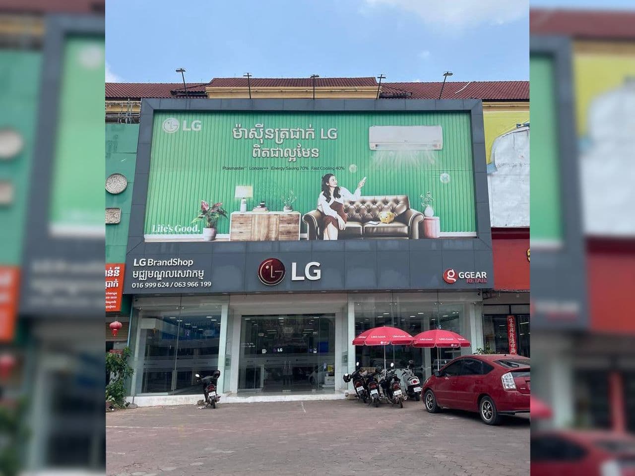 GGEAR SERVICE CENTER SIEM REAP