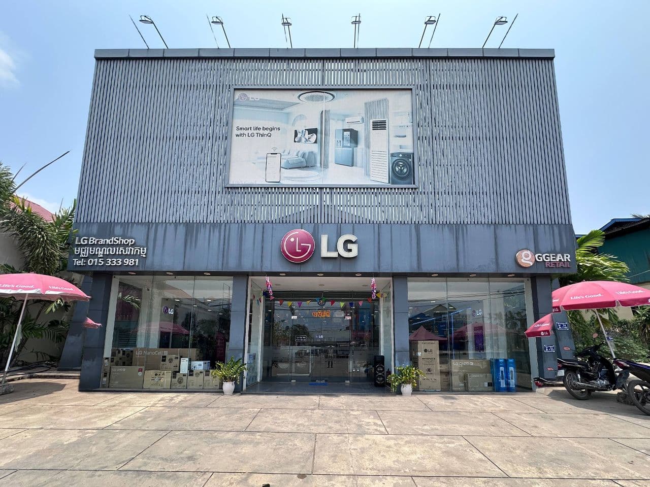 14. LG BRANDSHOP STEUNG TRENG