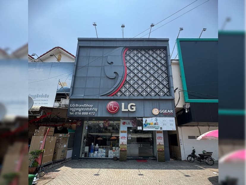 LG BRANDSHOP SVAY RIENG