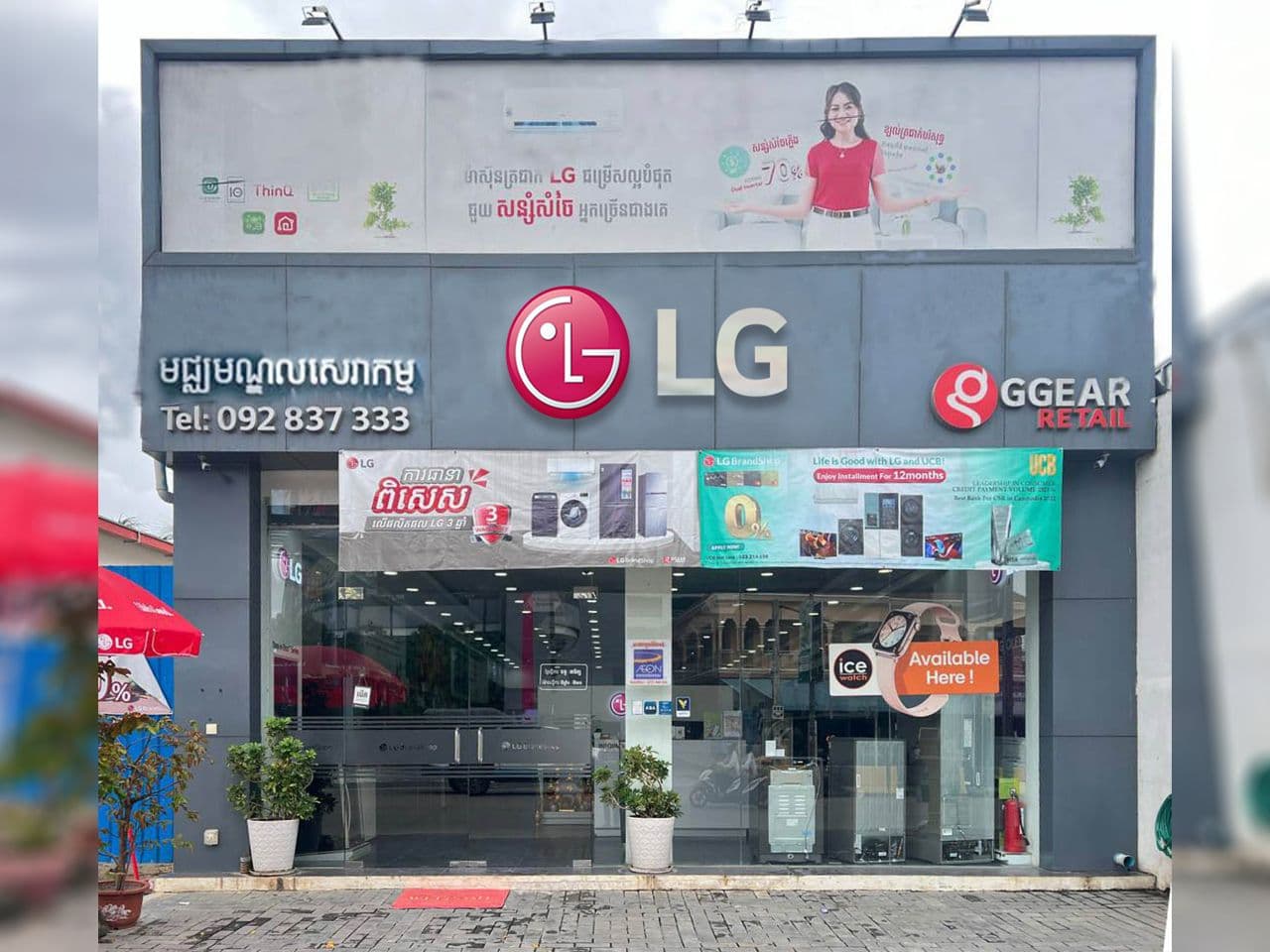 GGEAR SERVICE CENTER SEN SOK
