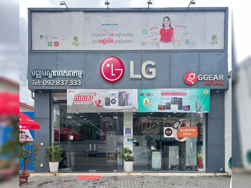LG BRANDSHOP SENSOK