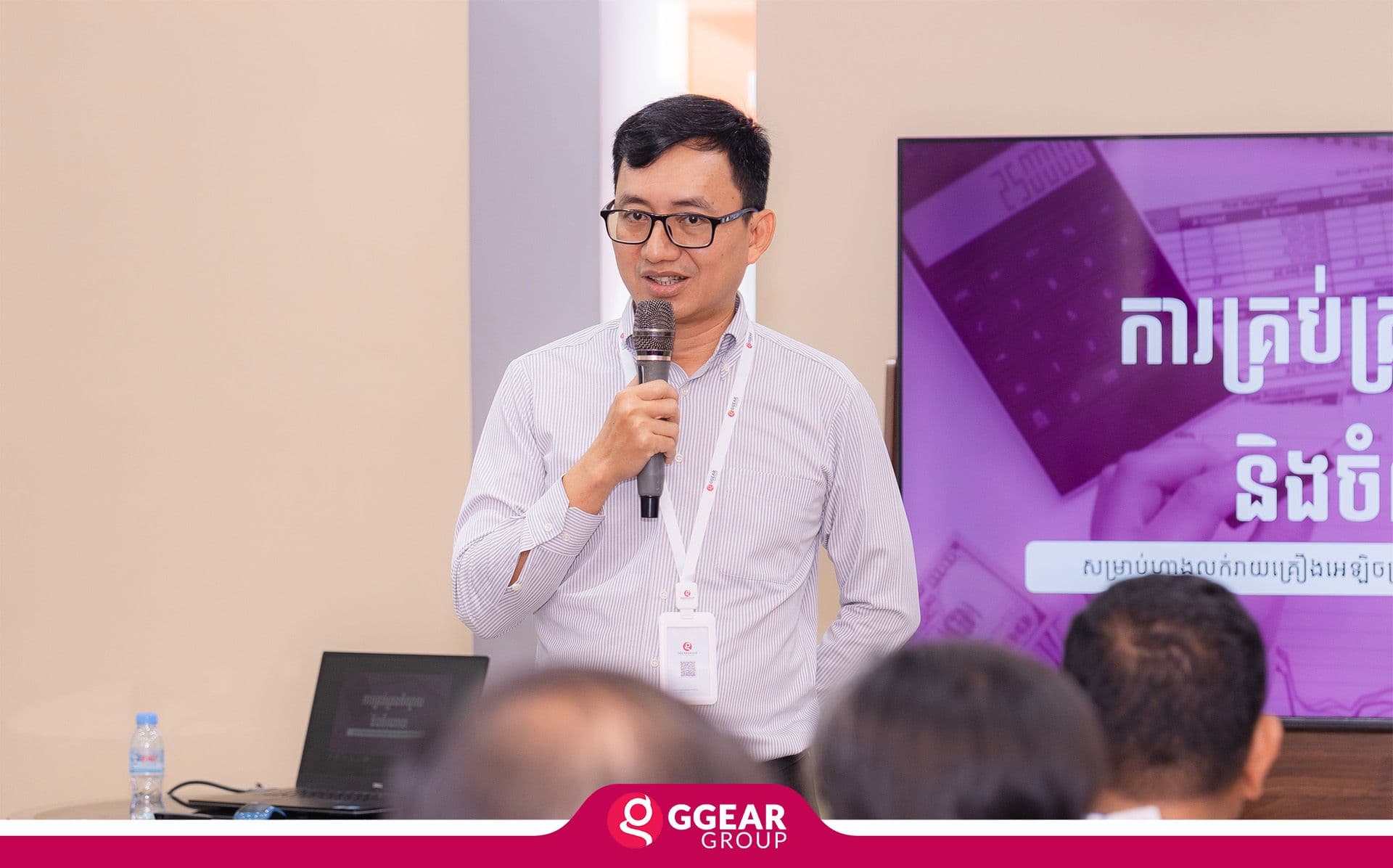 ggear-group-wiht-sdf-22102026-01.jpg