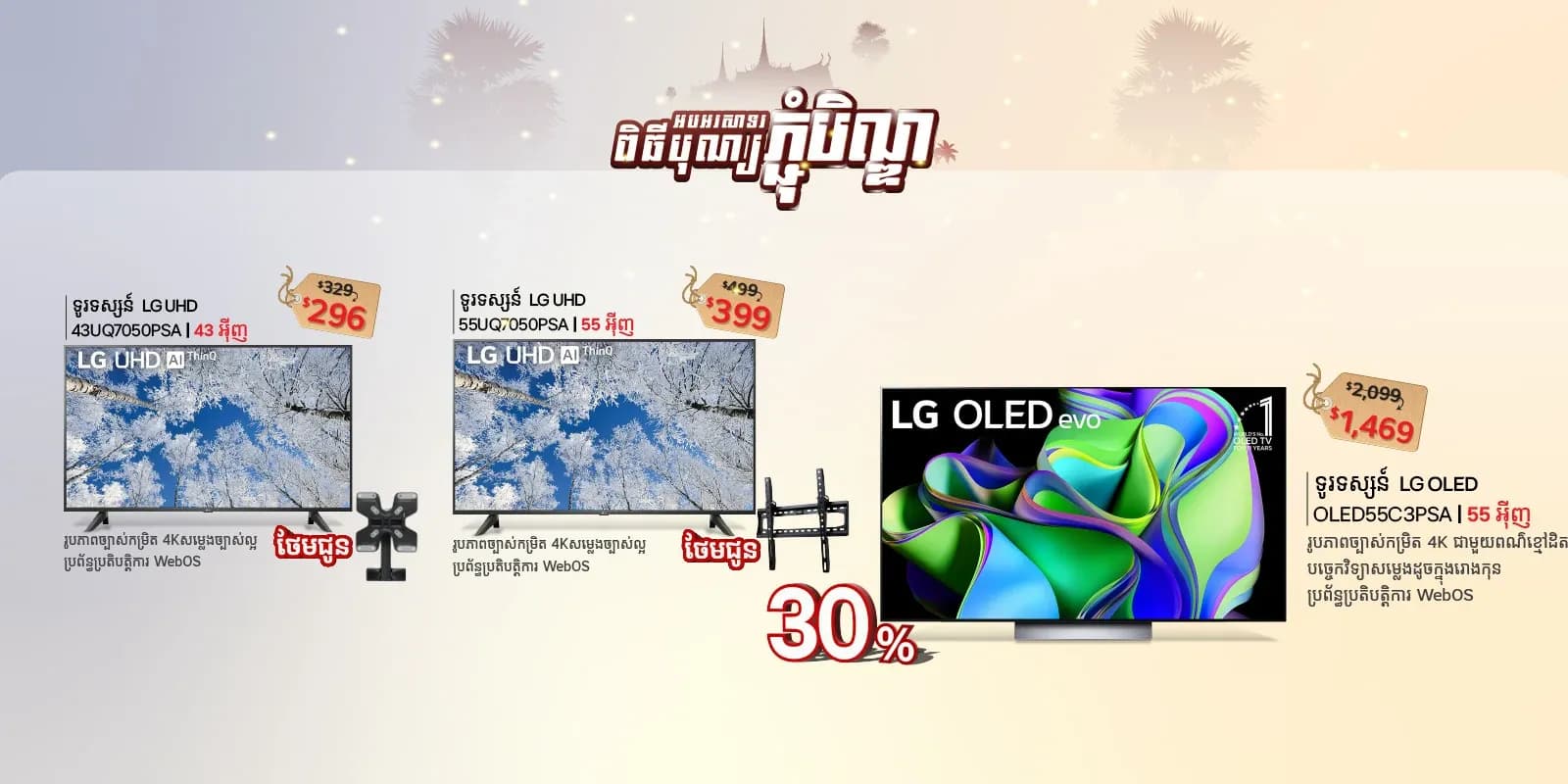 Artboard-2-copy.webp